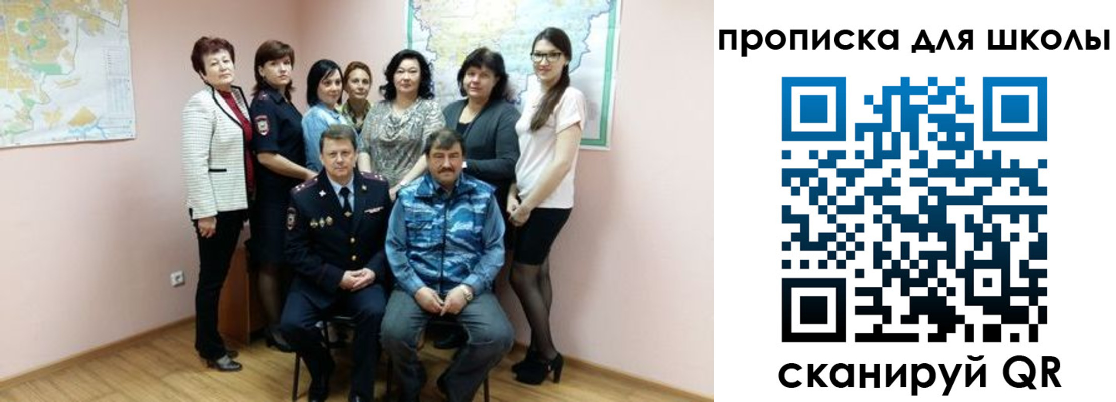 временная регистрация госуслуги в Сельцо