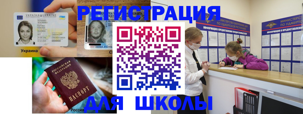 временная регистрация собственник в Сельцо